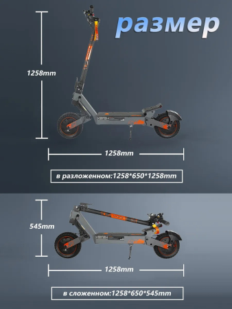 Электросамокат KuKirin G2 Ultra