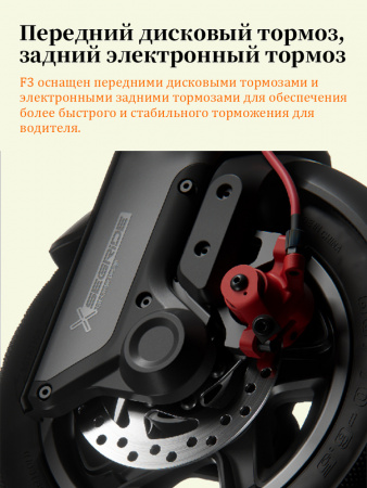 Электросамокат Ninebot Kickscooter F3 32 км/ч