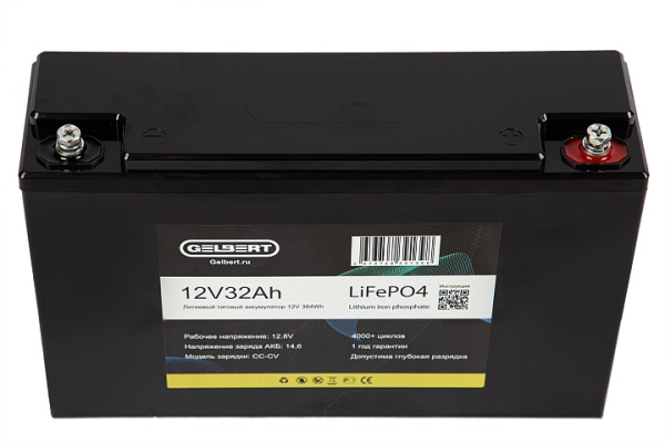 Литиевый тяговый аккумулятор Gelbert LiFePO4 (12V/32Ah/32A/384Wh)