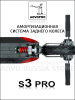 Электросамокат AOVO S3 PRO NEW