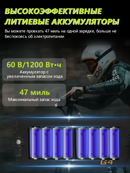 Электросамокат Kukirin G4